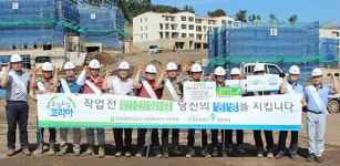 안전보건공단 제주, 안전점검 문화 전파 결의대회 실시