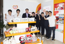 제주 공동브랜드 쪼끌락 곱들락, 중문면세점에 2호점 오픈