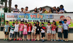 서홍동 지오빌Ⅱ아파트 부녀회, 주민화합 봉사 전개