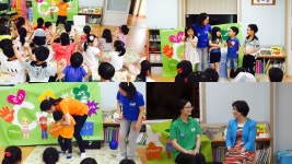 초록우산 어린이재단, 제주서초등학교 병설유치원 CAP교육 진행