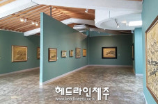서귀포 기당미술관, 전시실 리모델링 완료