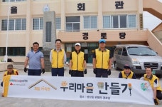 ㈜이마트 서귀포점, 경로당 리모델링 사업비 300만 원 전달