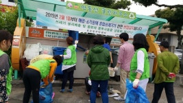 효돈동,클린환경감시단 클린하우스 및 적치장 정비