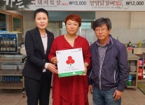 왕생가든, 사랑을 나누는 우리 동네 착한가게 캠페인 동참