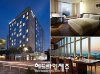 신라스테이 제주, 제주도민 대상 실속 패키지 출시
