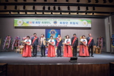 표선라이온스클럽, 회장단 이취임식 개최