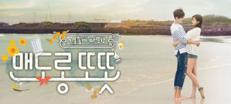 맨도롱 또똣 제작사, 제주 취약계층에 침구류 전달