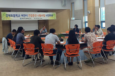 동부보건소, 김녕초 건강한 학교 만들기 프로그램 운영