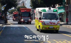 서귀포소방서, 소방차 길 터주기 주민참여훈련 전개