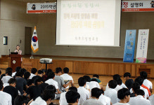 제주병무청, 한림공고 병무홍보의날 운영