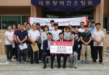 광동제약, 제주장애인요양원에 건강기능식품 기탁