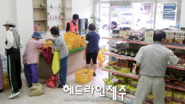 맛있는 나눔 사랑나눔푸드마켓 이용자 10만명 돌파