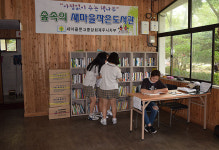 새마을문고, 한라수목원 작은도서관 운영