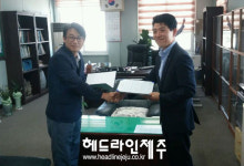 표선농협, 자연두레와 농산물 온라인판매 업무협약