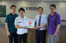 일성리조트, 적십자 희망나눔 명패 달기 동참