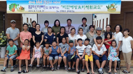 서귀포동부보건소, 부모와 함께하는 비만예방 요리체험