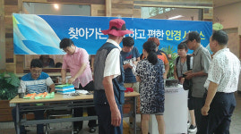 제주 안경사회, 장애인.노인 편한 안경 서비스 봉사활동