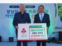 애월읍주민자치위원회·(유)세피앙, 유모차 기탁