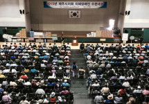지장협 제주시지회, 2015 지체장애인수련대회 개최