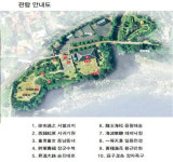 서귀포 절경에 이야기를 입히다 서복 10경 눈길