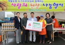 애월읍복지협의체-애월농협농가주부모임,  사랑의 된장 나눔행사 열어