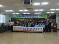화성시 병점2동 주민자치회, 표선면 주민자치센터 벤치마킹