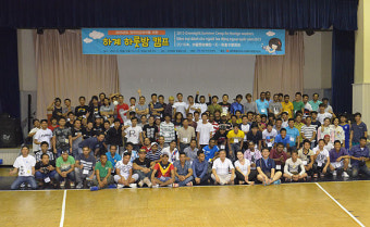 제주이주민센터, 외국인근로자 하룻밤 여름캠프 진행