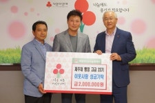 제주대 행정대학원 고급 23기, 이웃돕기 성금 기탁