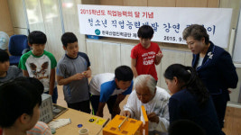 산업인력공단 제주지사, 성산초 칠보공예 직업체험교실 운영