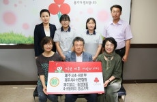 제주시4-H본부 등, 우리농산물 판매 수익금 기탁