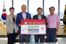 건협 제주도회, 재일제주인 1세대 돕기 성금 200만 원 기탁