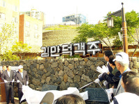 조선 거상 김만덕 객주 개관...200년전 제주史 재현
