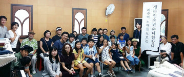 제주어로 노래하는 제라진소년소녀합창단 창단