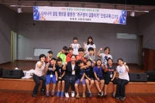 동홍동, 특화프로그램 초등생 인성교육 2기 개강