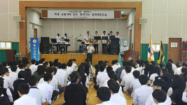서귀포경찰서, 성산중 학교폭력 예방교실 운영