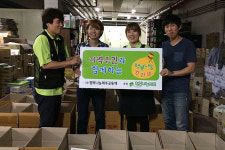 행복나눔공동체-마트협동조합, 소외계층 행복나눔 꾸러미 전달
