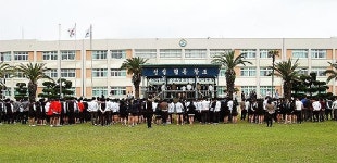 제주 해양레저산업의 新 성장동력, 성산고등학교