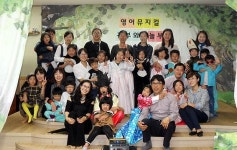 꿈쟁이도서관, 영어뮤지컬 흥부와 놀부 공연