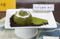 제주를 담은 음식, 지오푸드 업소 추가 모집