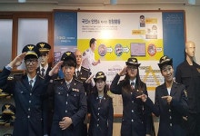 동부경찰서, 제주동중.성산고 청소년 경찰학교 운영