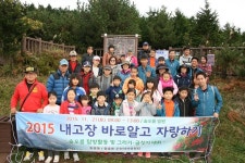 동홍동, 내고장 바로알고 자랑하기 운영