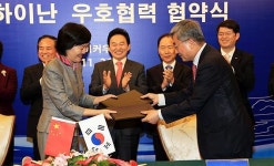 제주도-中 하이난, 8개 기관.단체 공동협약 체결