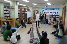 중앙꿈쟁이도서관, 꿈쟁이 가족 역할극 운영