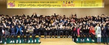 구좌읍 청소년지도협의회, 제3회 꿈꾸는 패션쇼 개최