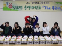 안덕청소년문화의집, 독거노인 위한 사랑의 케익 만들기