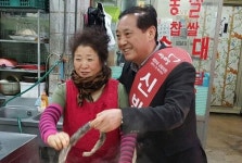 신방식 예비후보 등록...골목상권 상생 정책 약속