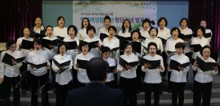 제주영락종합사회복지관 여성합창단 창단 발표회 개최