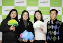 강은숙 제주도청 존샘봉사회장, 1년 모은 저금통 후원