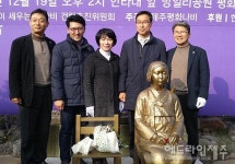 [포토] 제주, 평화의 소녀상 제막식
