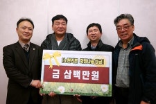 메종드쁘띠푸르 김용봉 대표, 노랑리본 성금 300만원 쾌척